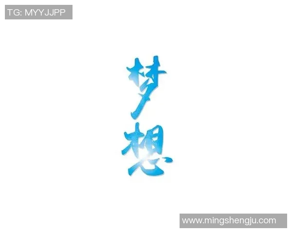 追逐梦想的脚步足球明星们的励志人生故事与奋斗精神